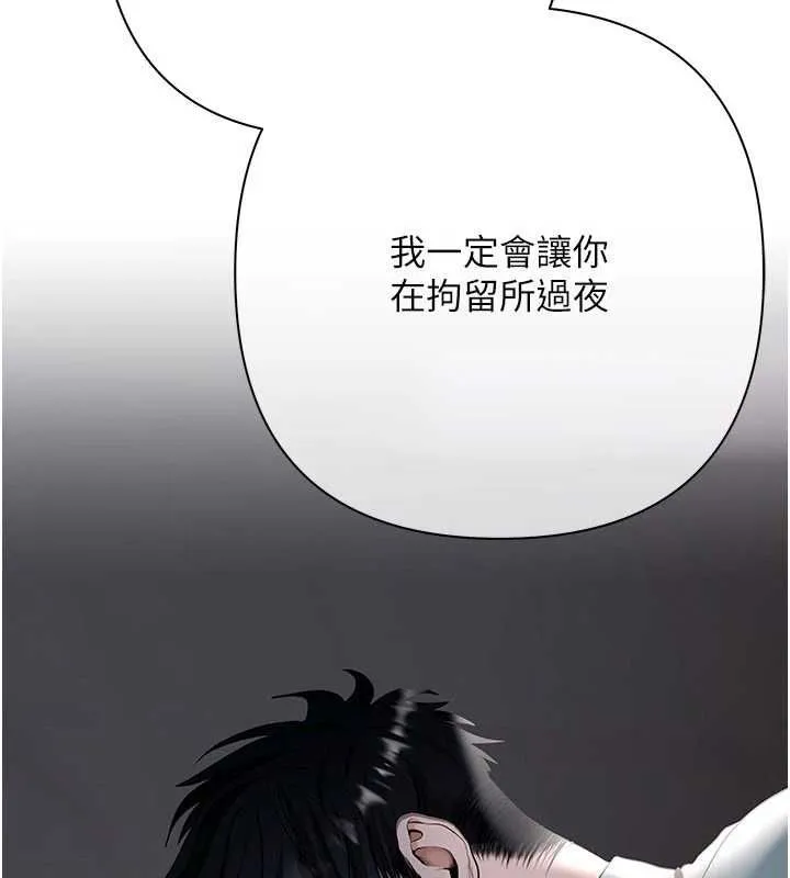 慾債第11話-隨傳隨到的不良債務人