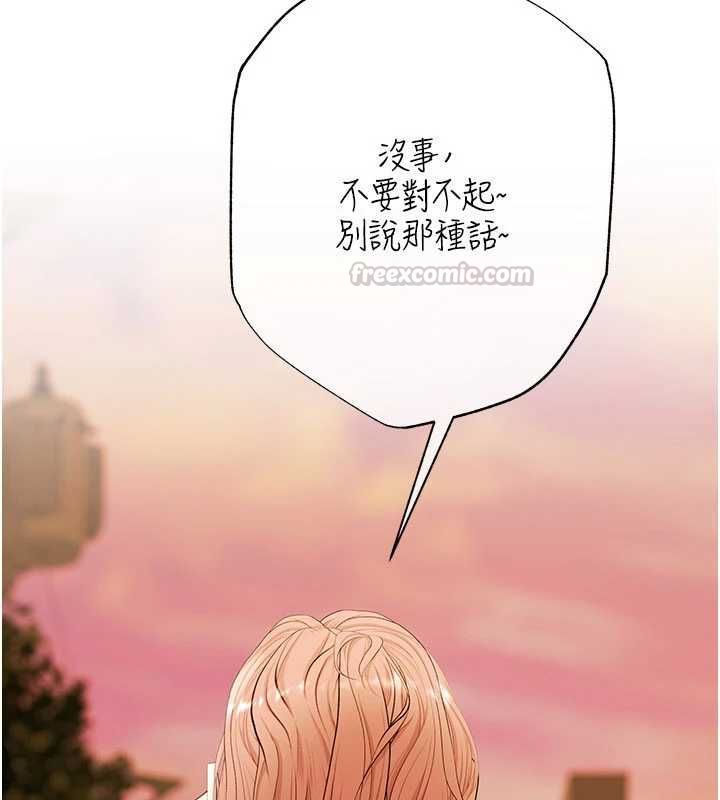 慾债第11話-隨傳隨到的不良債務人