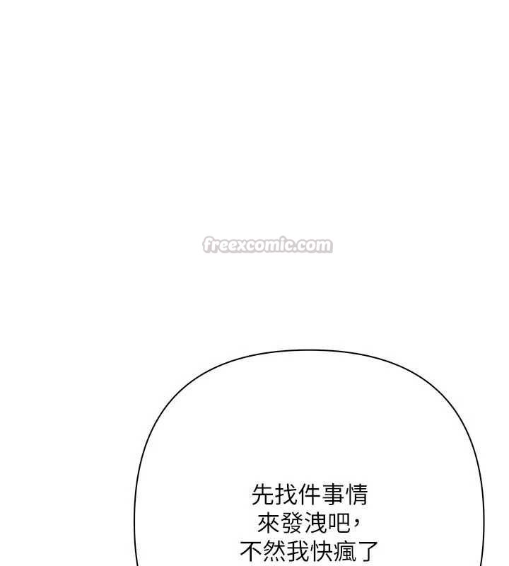 慾债第11話-隨傳隨到的不良債務人