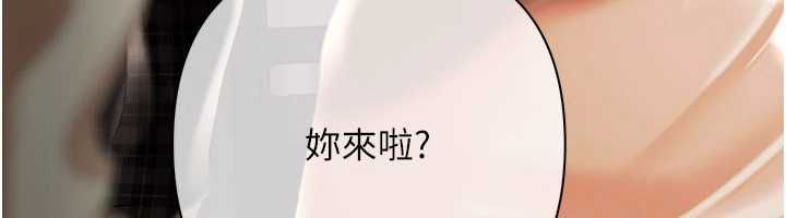 慾债第11話-隨傳隨到的不良債務人