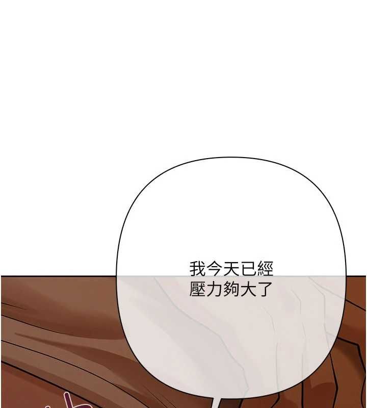 慾债第11話-隨傳隨到的不良債務人