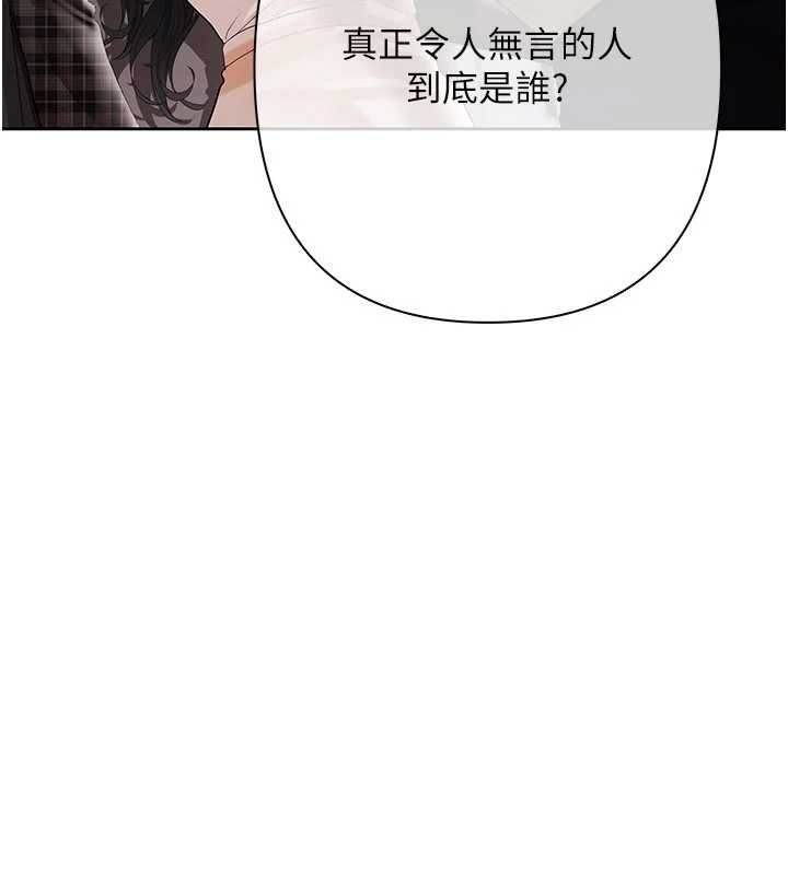 慾债第11話-隨傳隨到的不良債務人