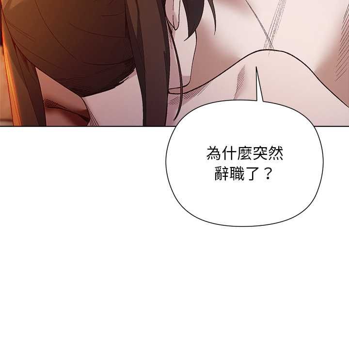 小姐由我來守護第22話