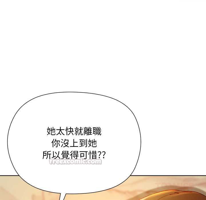 小姐由我来守护第22話