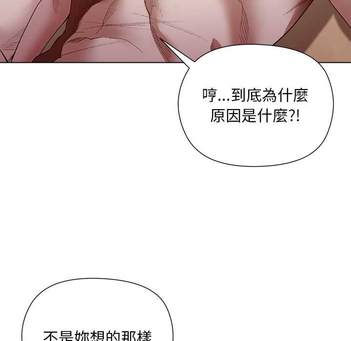 小姐由我来守护第22話