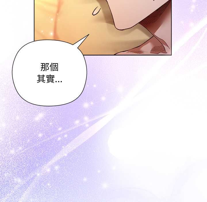 小姐由我来守护第22話