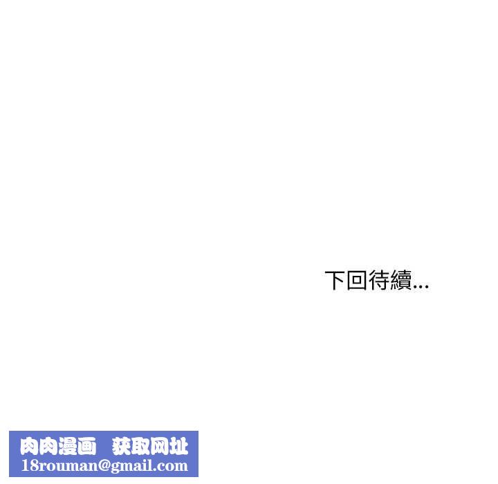 小姐由我来守护第22話