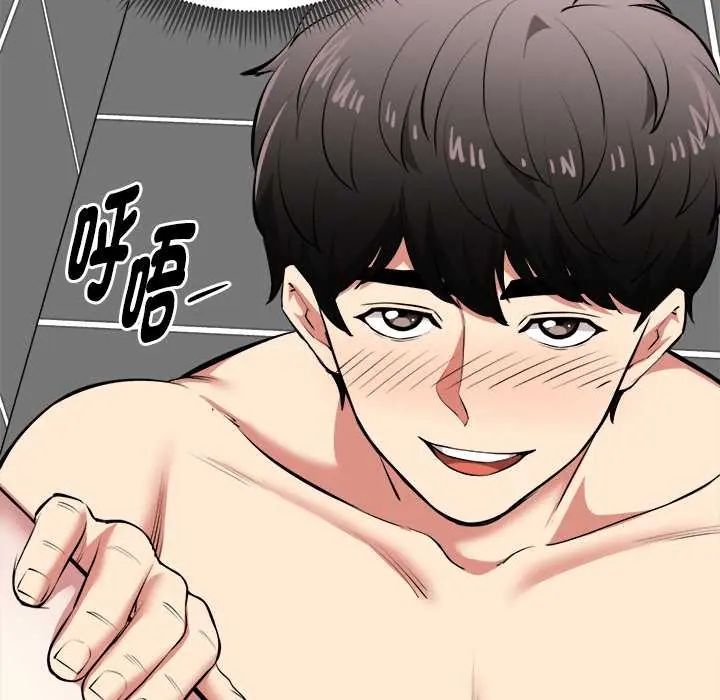 启动復仇系统第23話