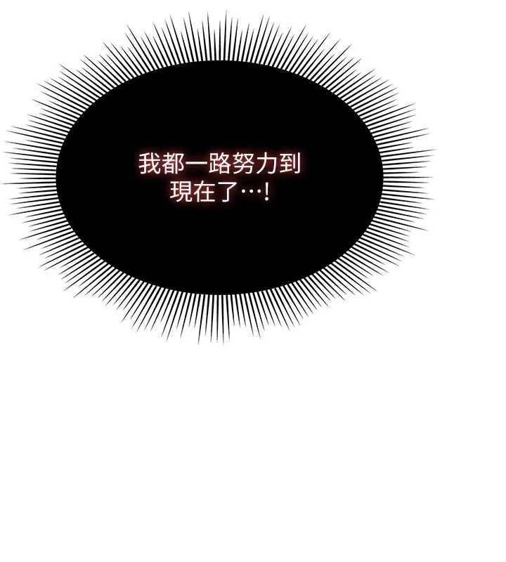 羞耻课堂最終話-用身體感化大眾的萬人迷老師