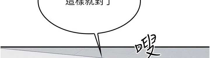 羞耻课堂最終話-用身體感化大眾的萬人迷老師