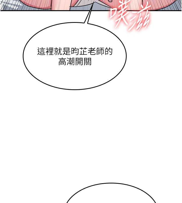 羞耻课堂最終話-用身體感化大眾的萬人迷老師