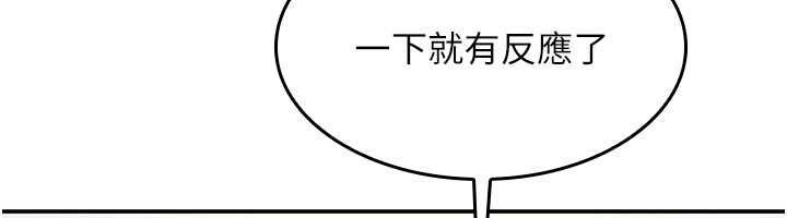 羞耻课堂最終話-用身體感化大眾的萬人迷老師