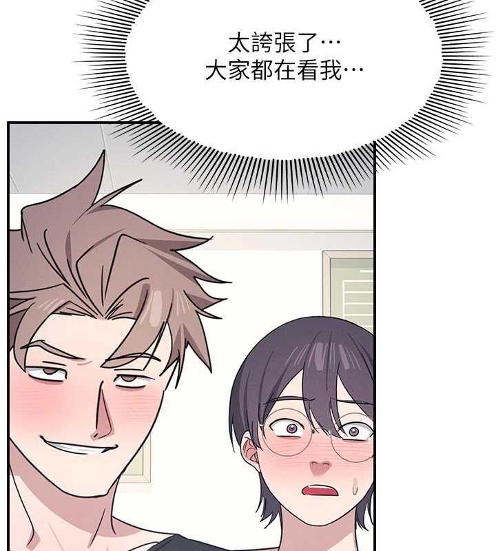 羞耻课堂最終話-用身體感化大眾的萬人迷老師