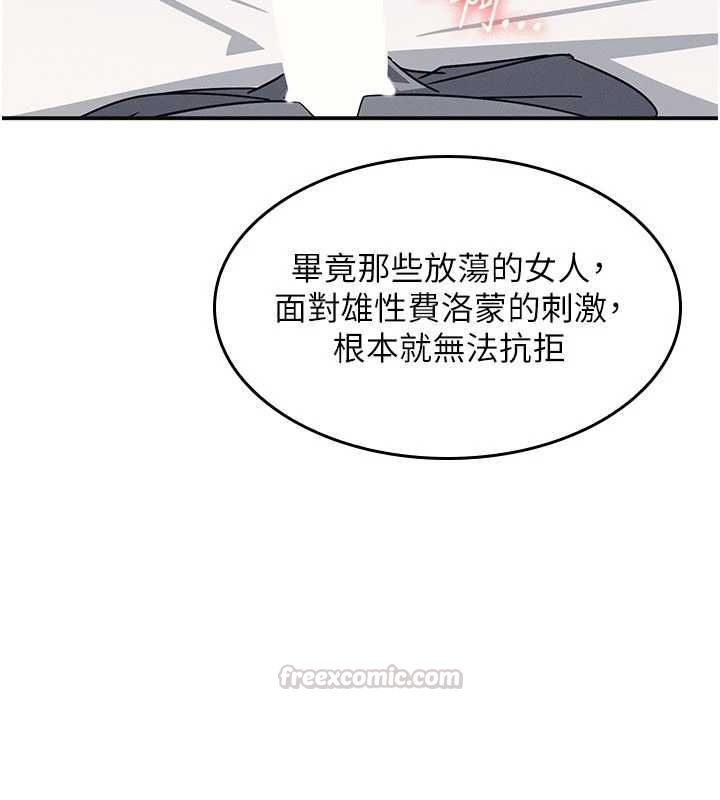 羞耻课堂最終話-用身體感化大眾的萬人迷老師