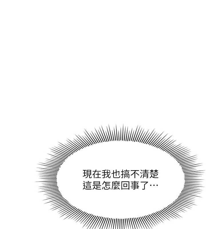 羞耻课堂最終話-用身體感化大眾的萬人迷老師