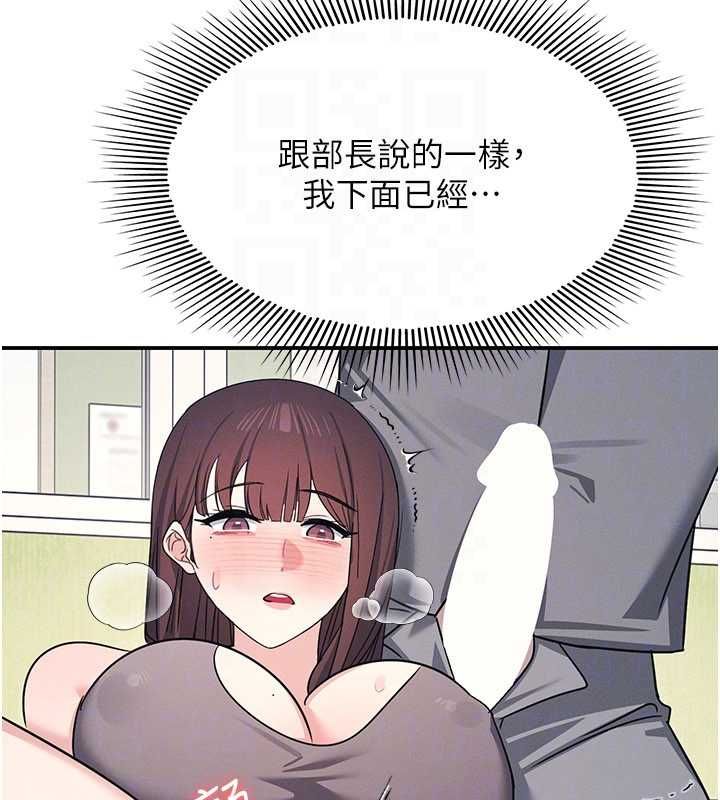 羞耻课堂最終話-用身體感化大眾的萬人迷老師