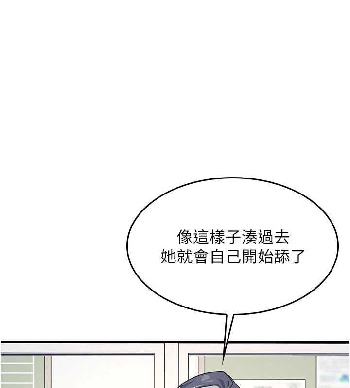 羞耻课堂最終話-用身體感化大眾的萬人迷老師
