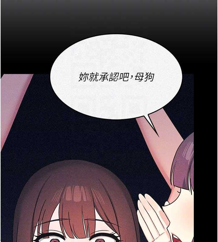 羞耻课堂最終話-用身體感化大眾的萬人迷老師