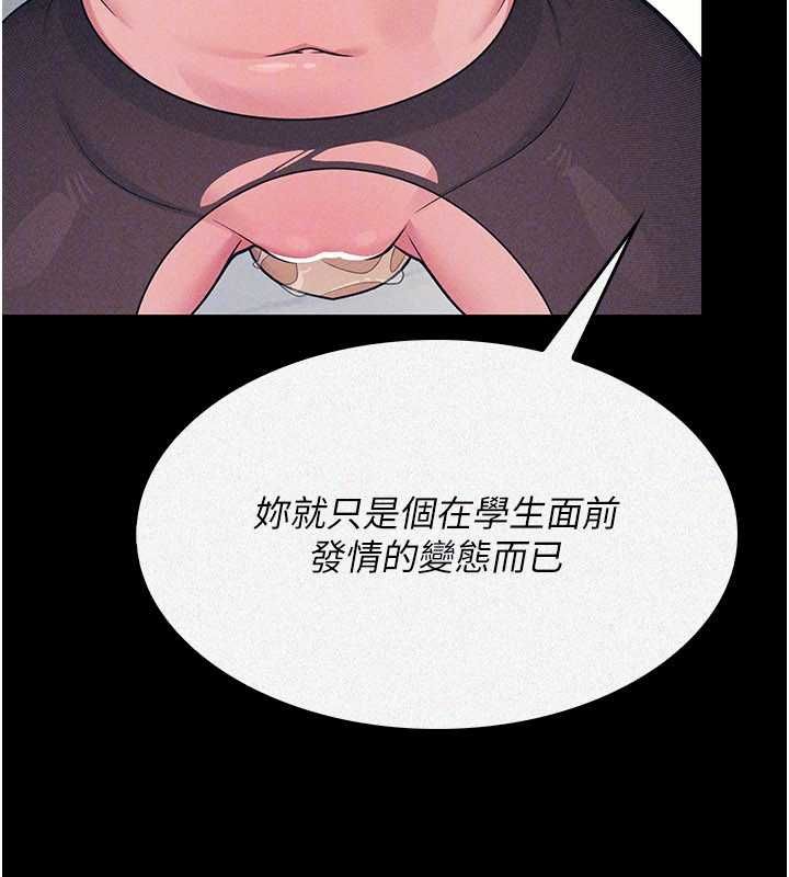 羞耻课堂最終話-用身體感化大眾的萬人迷老師