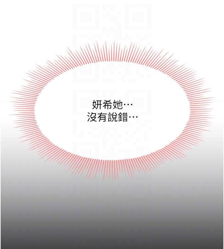 羞耻课堂最終話-用身體感化大眾的萬人迷老師