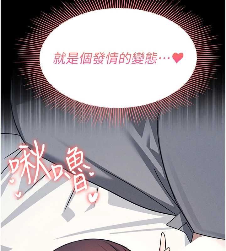 羞耻课堂最終話-用身體感化大眾的萬人迷老師