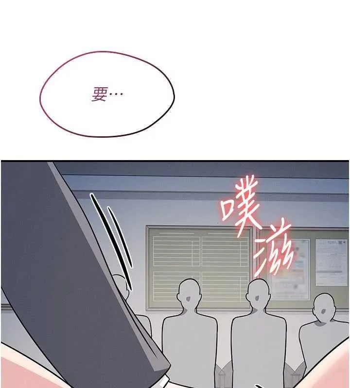 羞恥課堂最終話-用身體感化大眾的萬人迷老師