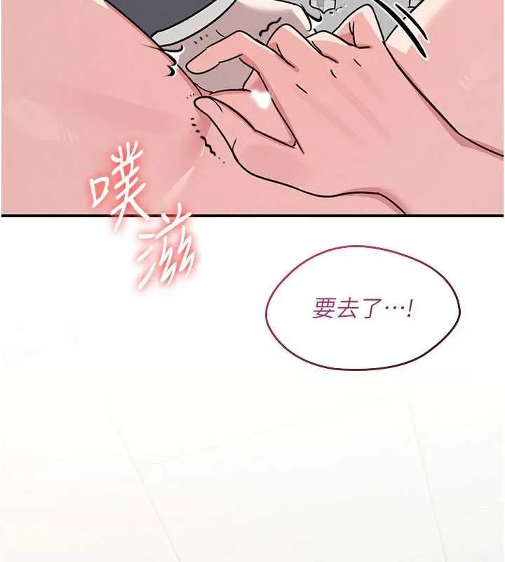 羞恥課堂最終話-用身體感化大眾的萬人迷老師