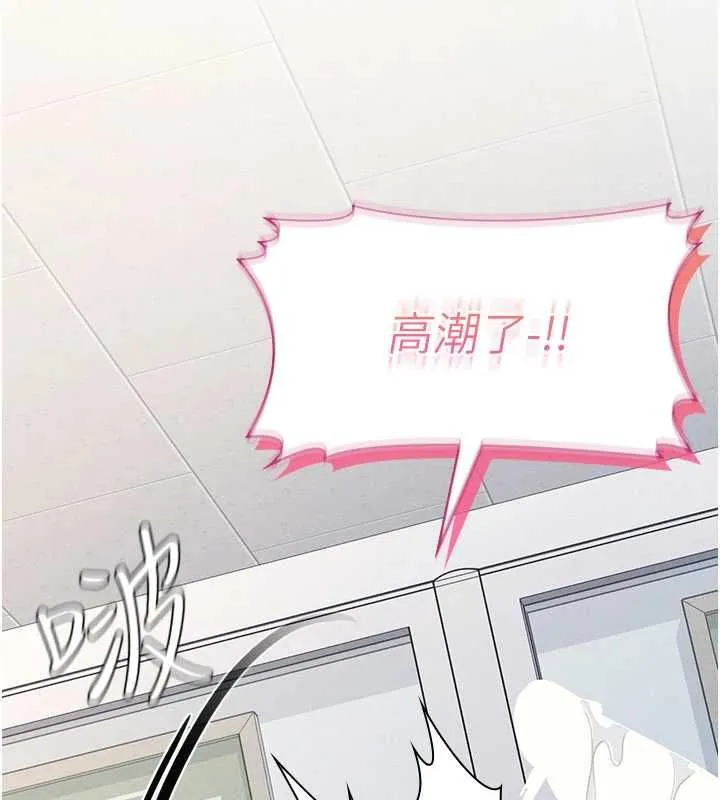 羞恥課堂最終話-用身體感化大眾的萬人迷老師