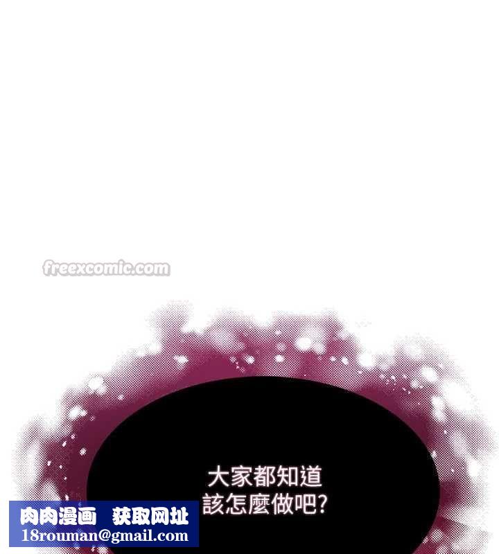 羞耻课堂最終話-用身體感化大眾的萬人迷老師