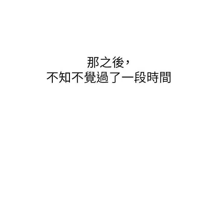 羞耻课堂最終話-用身體感化大眾的萬人迷老師