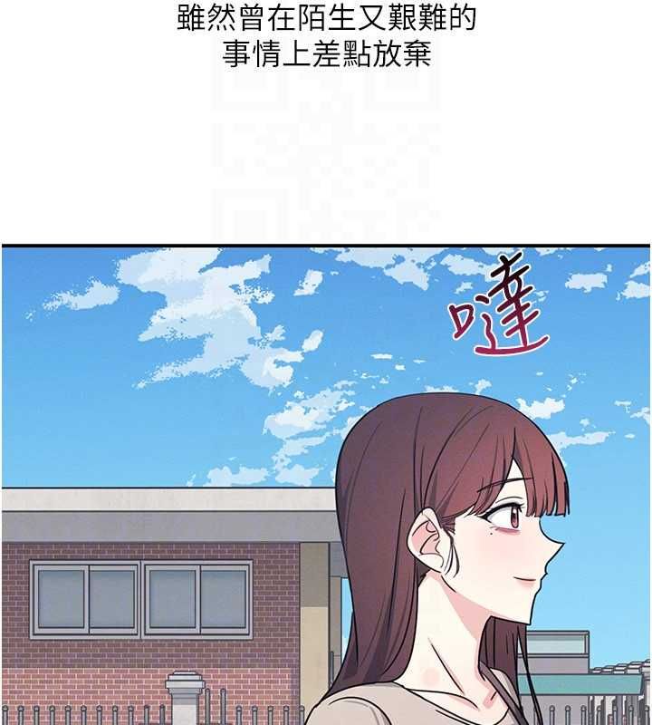 羞耻课堂最終話-用身體感化大眾的萬人迷老師