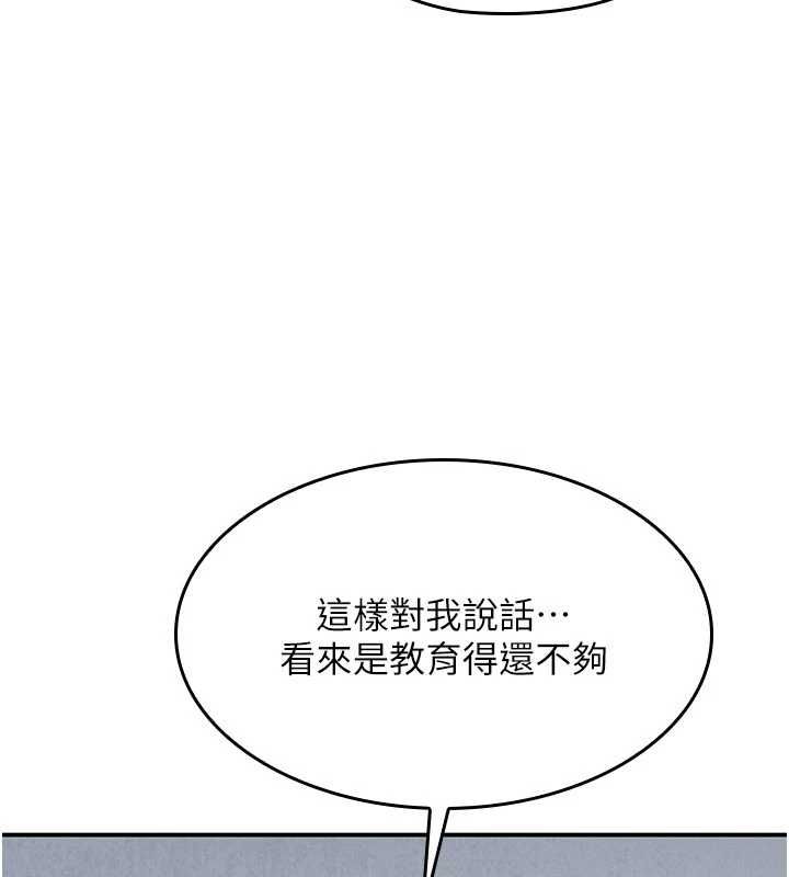 羞耻课堂最終話-用身體感化大眾的萬人迷老師
