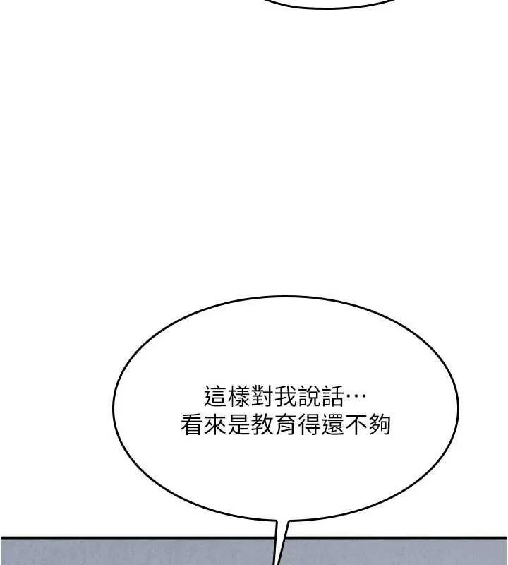 羞恥課堂最終話-用身體感化大眾的萬人迷老師