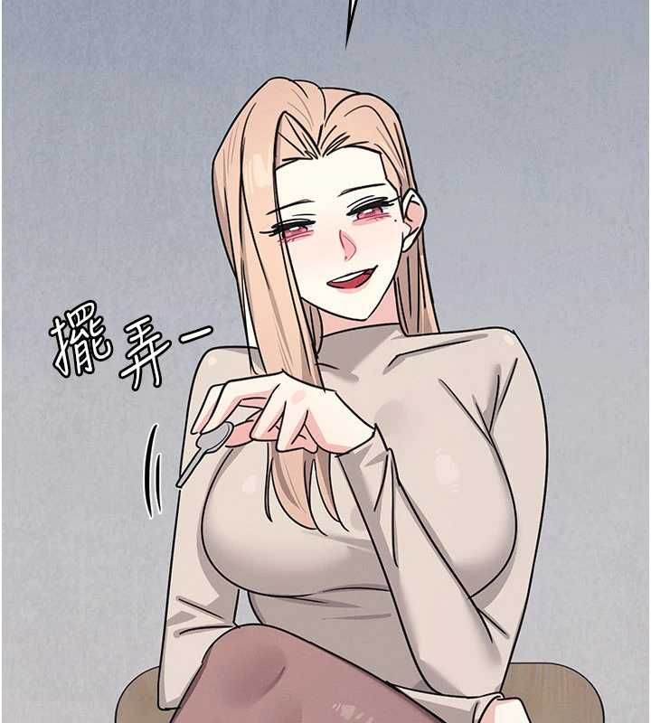羞耻课堂最終話-用身體感化大眾的萬人迷老師