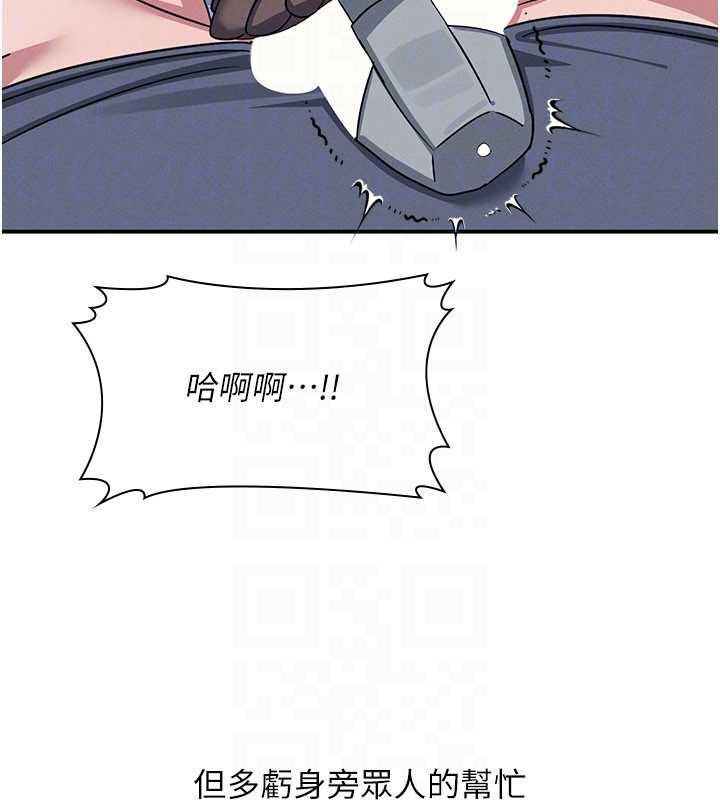 羞耻课堂最終話-用身體感化大眾的萬人迷老師