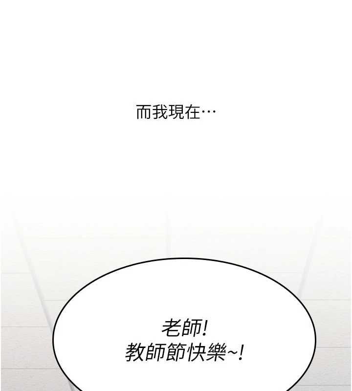 羞耻课堂最終話-用身體感化大眾的萬人迷老師