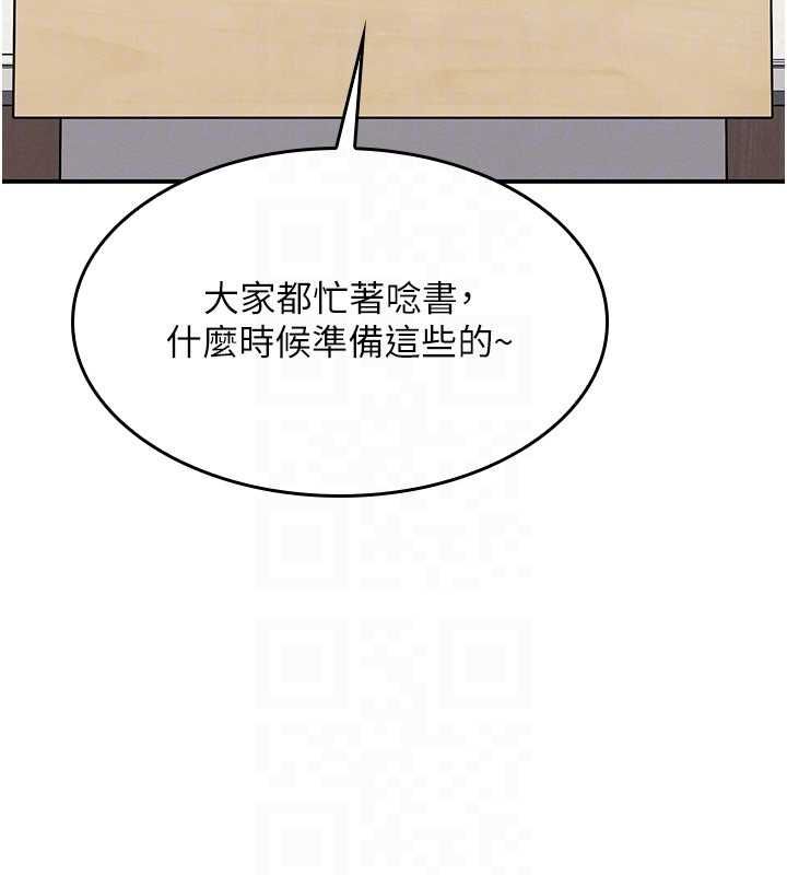 羞耻课堂最終話-用身體感化大眾的萬人迷老師