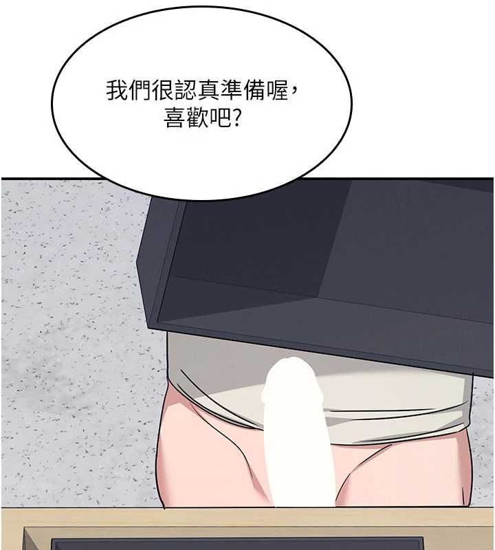 羞耻课堂最終話-用身體感化大眾的萬人迷老師