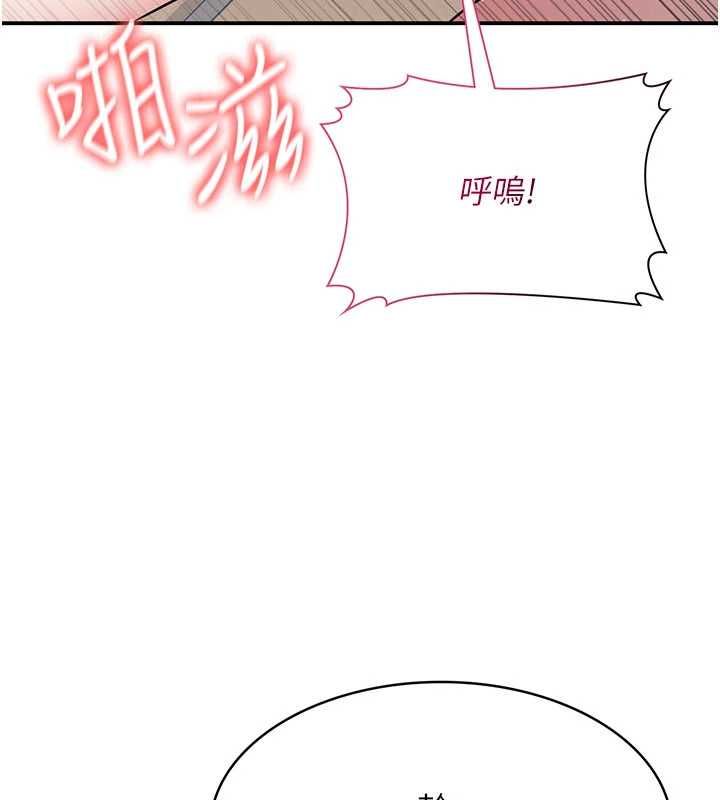 羞耻课堂最終話-用身體感化大眾的萬人迷老師