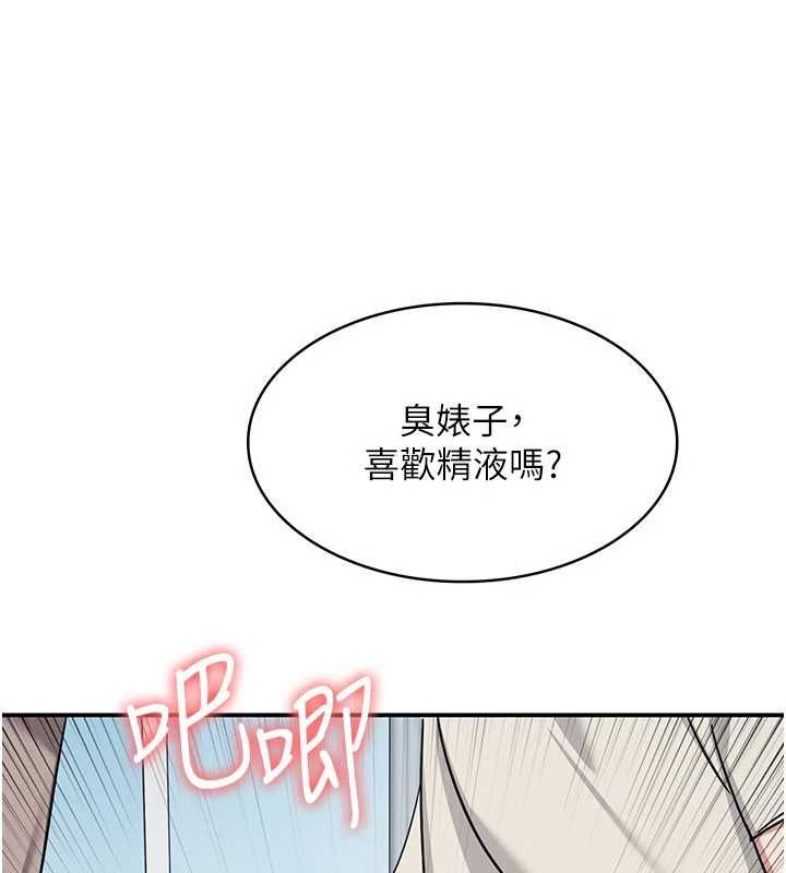 羞耻课堂最終話-用身體感化大眾的萬人迷老師
