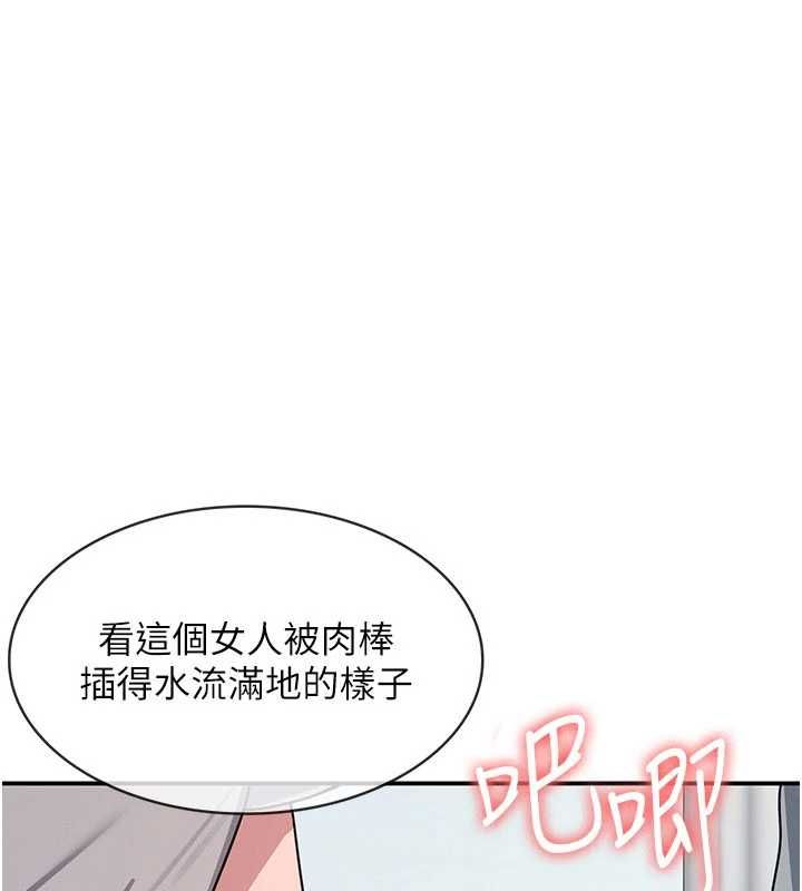 羞耻课堂最終話-用身體感化大眾的萬人迷老師