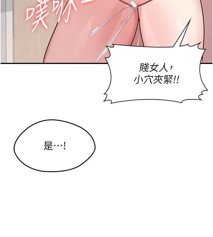 羞耻课堂最終話-用身體感化大眾的萬人迷老師