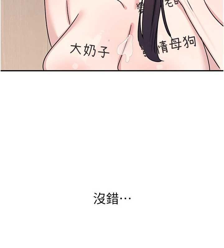 羞耻课堂最終話-用身體感化大眾的萬人迷老師