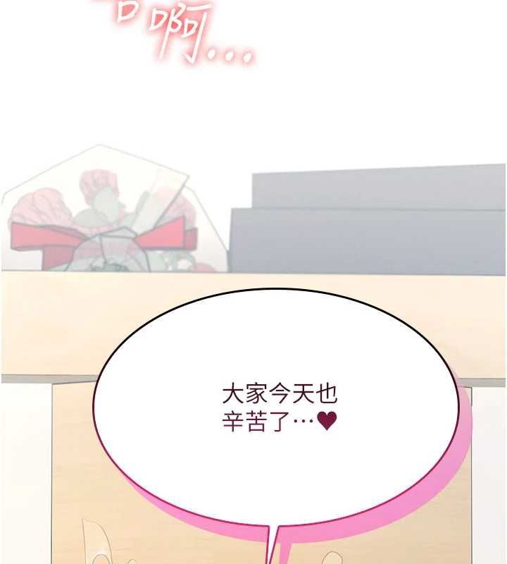 羞耻课堂最終話-用身體感化大眾的萬人迷老師