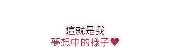 羞耻课堂最終話-用身體感化大眾的萬人迷老師