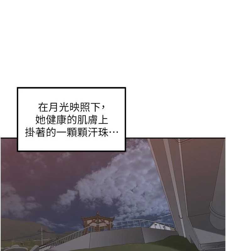里长孙子开麦啦第39話-野戰加顏射青梅竹馬