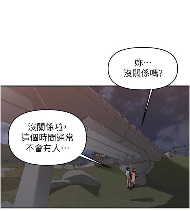 里长孙子开麦啦第39話-野戰加顏射青梅竹馬