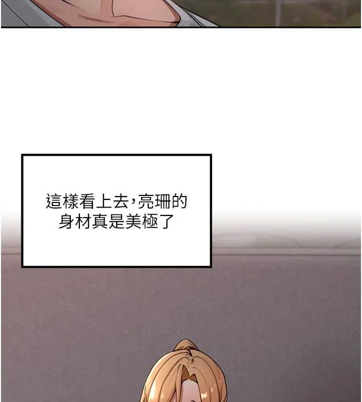 里长孙子开麦啦第39話-野戰加顏射青梅竹馬