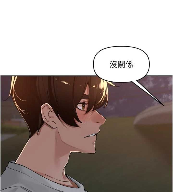 里长孙子开麦啦第39話-野戰加顏射青梅竹馬