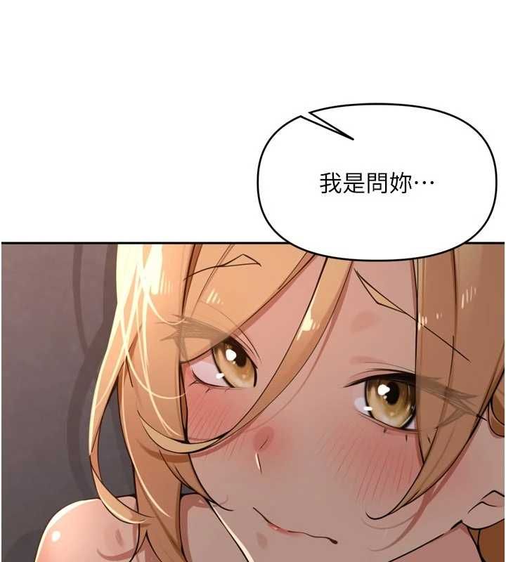 里长孙子开麦啦第39話-野戰加顏射青梅竹馬